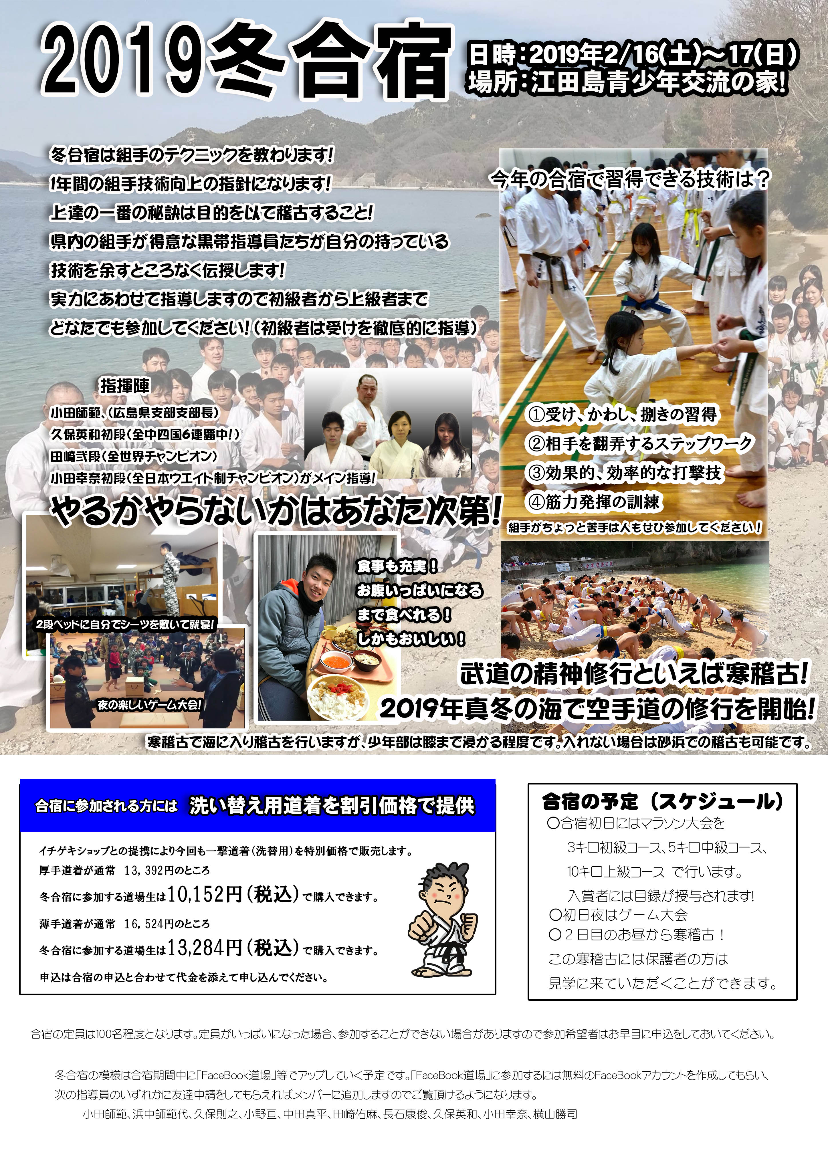 詳細